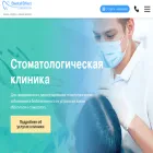 dental-effect.by