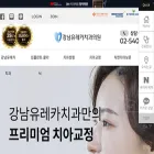 dental-eureka.com