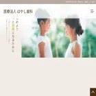 dental-hayashi.jp