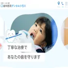 dental-koishikawa.net