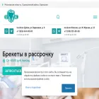 dental-mm.ru