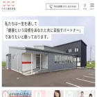 dental-nozomi.com