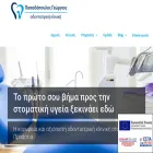 dental-pap.gr