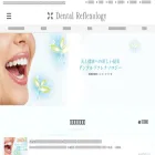 dental-refle.jp
