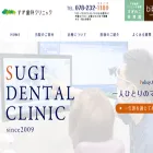 dental-sugi.com