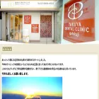 dental-takuya.jp