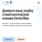dentalbliss.ru