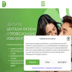 dentalcare.bg