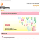dentalcare.jp