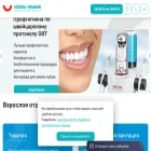 dentalcentrum.ru
