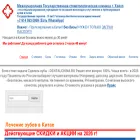 dentalchina.ru
