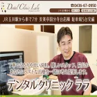 dentalclinic-lala.com