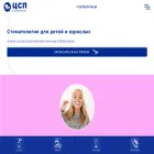 dentalcsp.ru