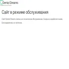 dentaldreams.ru