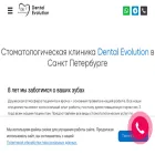 dentalevo.ru