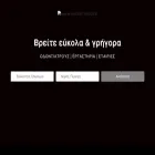dentalguide.gr
