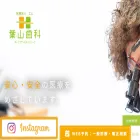 dentalhayama.com