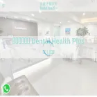 dentalhealthplus.com