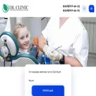 dentalighte.ru
