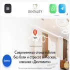 dentality.clinic