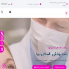 dentalnoora.com