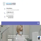 dentalnsk.ru