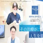 dentaloffice-u.com