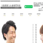 dentalofficeharu.com