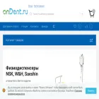 dentalonline.ru