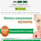 dentalplaza-spb.ru
