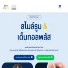 dentalplus-smileroom.com