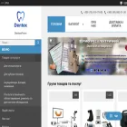 dentalprom.com
