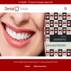 dentalsmile.gr