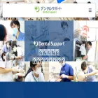 dentalsupport.biz