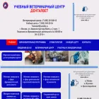 dentalvet.ru
