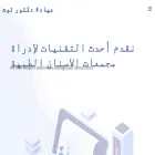 dentinizer.com