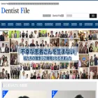dentist-file.net