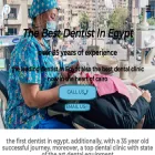 dentistemantantawy.com