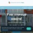 dentistry-plus.ru