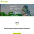 dentiumjp.com