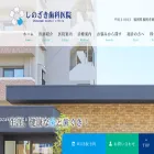 dentopia.jp