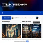 depo-severnoe.ru