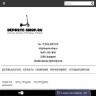 deporte-shop.ru
