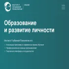 depthpsychology.ru