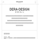 deradesign.jp