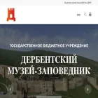 derbentmuseum.ru