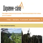 derevni-sela.ru