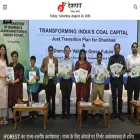deshpatra.com