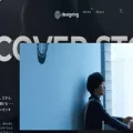 designing.jp