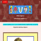 desikan.org